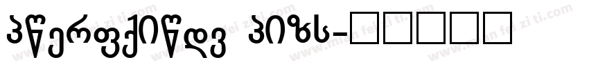 GothamBold GBpc字体转换